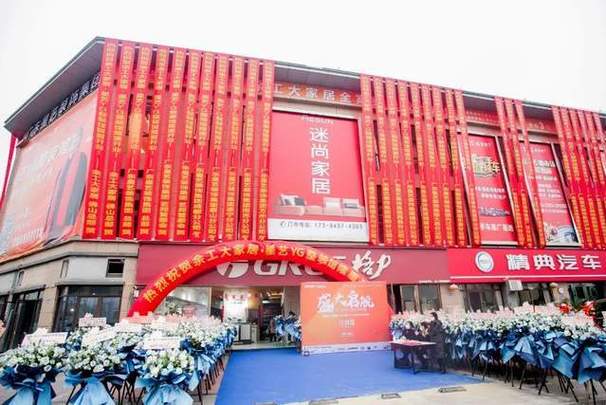 家具,灯具;信息技术咨询;互联网信息服务